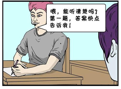 漫画作弊,作弊背后的心理战与道德困境